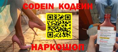 бутик Конаково