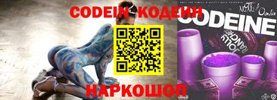 бутик Конаково