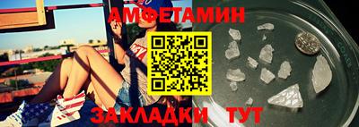 бутик Конаково