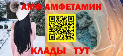бутик Конаково
