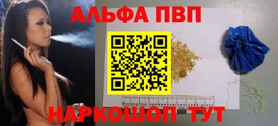 мескалин Анжеро-Судженск