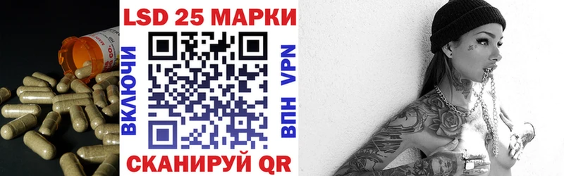 Лсд 25 экстази кислота  маркетплейс телеграм  Лесозаводск 