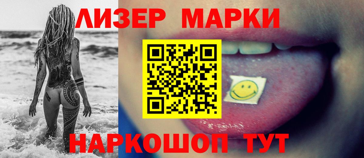 mega ТОР  ЛСД экстази кислота  Лесозаводск  Вход с VPN  LSD-25 экстази ecstasy 