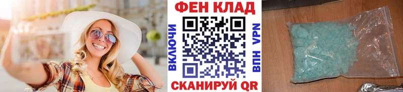 МЕТАМФЕТАМИН кристалл  где можно купить наркотик  ссылка на мегу ONION  Лесозаводск 