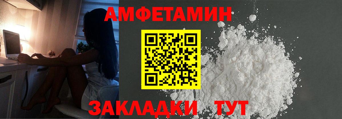 Лесозаводск  МЕТАМФЕТАМИН Methamphetamine  Метамфетамин  МЕТАМФЕТАМИН Methamphetamine  Вход с VPN 