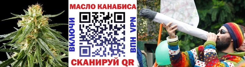 Дистиллят ТГК Wax  hydra онион  Лесозаводск 