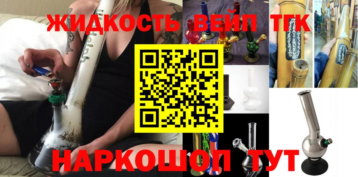 ТГК Wax  Вход с VPN  закладка  Лесозаводск 