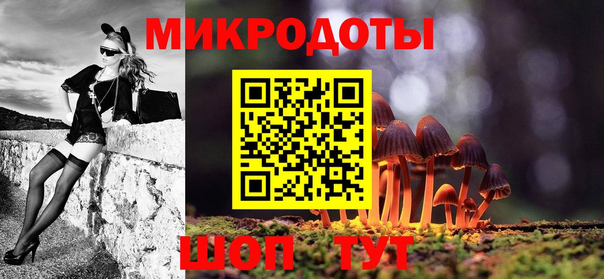 Галлюциногенные грибы ЛСД  Псилоцибиновые грибы Cubensis  Лесозаводск  Вход с VPN 
