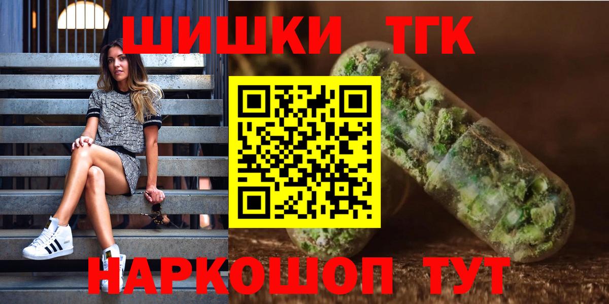 Канабис планчик Лесозаводск
